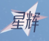 星辉娱乐平台